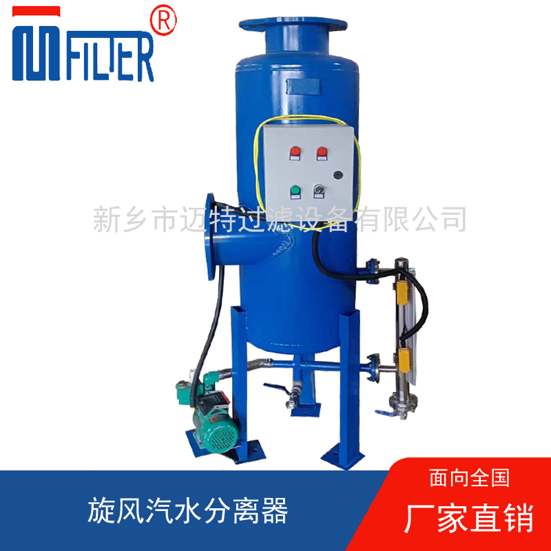 負壓自動排水 榴莲视频在线观看免费