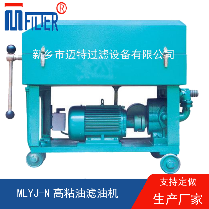 MLY-板框式榴莲视频APP黄片,，送濾油紙