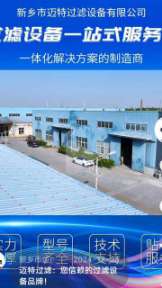 2025年開工大吉，榴莲视频成人APP過濾  期待與您攜手共贏！